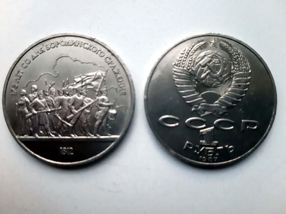 Источник: фото из личного архива.