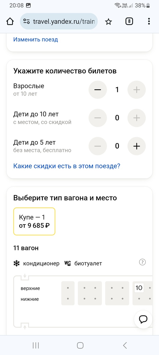 -2