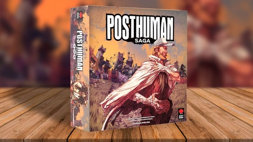 POSTHUMAN: SAGA 💀 играем в настольную игру про пост-апокалипсис