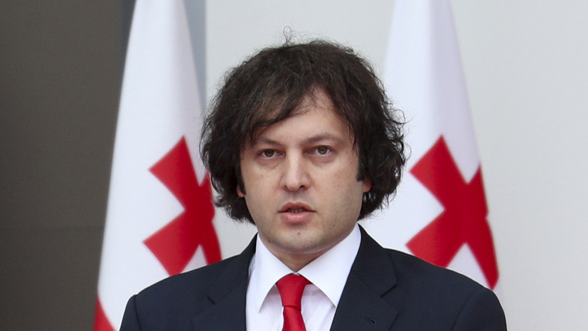   AP Irakli Gedenidze