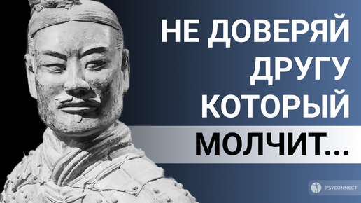 下载视频: Древние жизненные уроки Сунь-цзы люди усваивают слишком поздно.