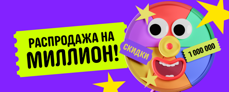 Реклама. Рекламодатель: ООО "АЛИБАБА.КОМ (РУ)" ИНН: 7703380158