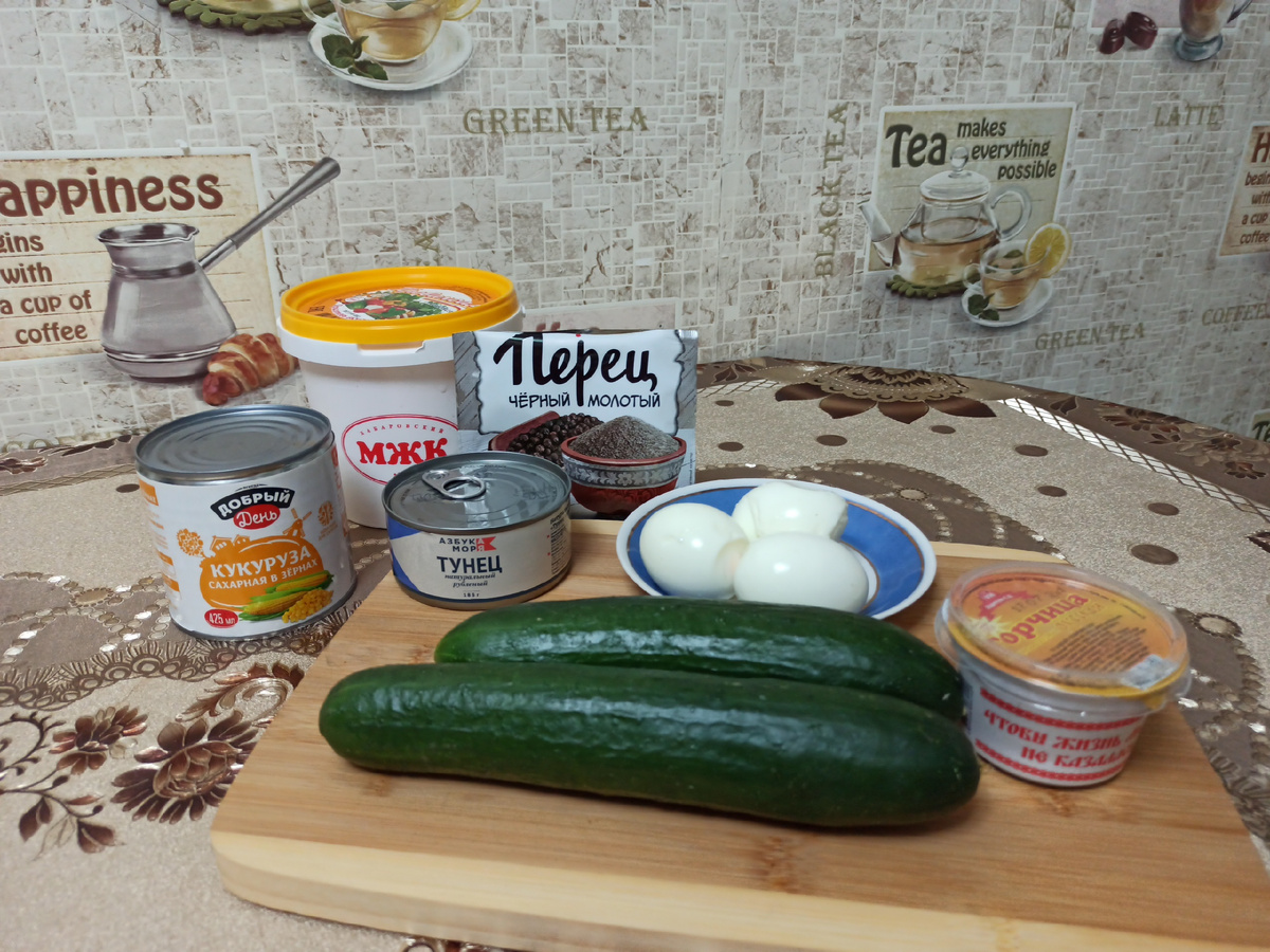 Ингредиенты для салата с тунцом