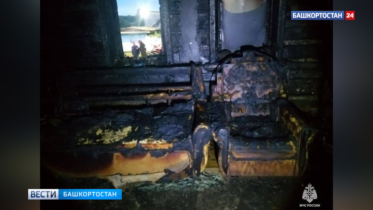    Женщина с четырехлетним внуком погибли при пожаре в частном доме в Башкирии