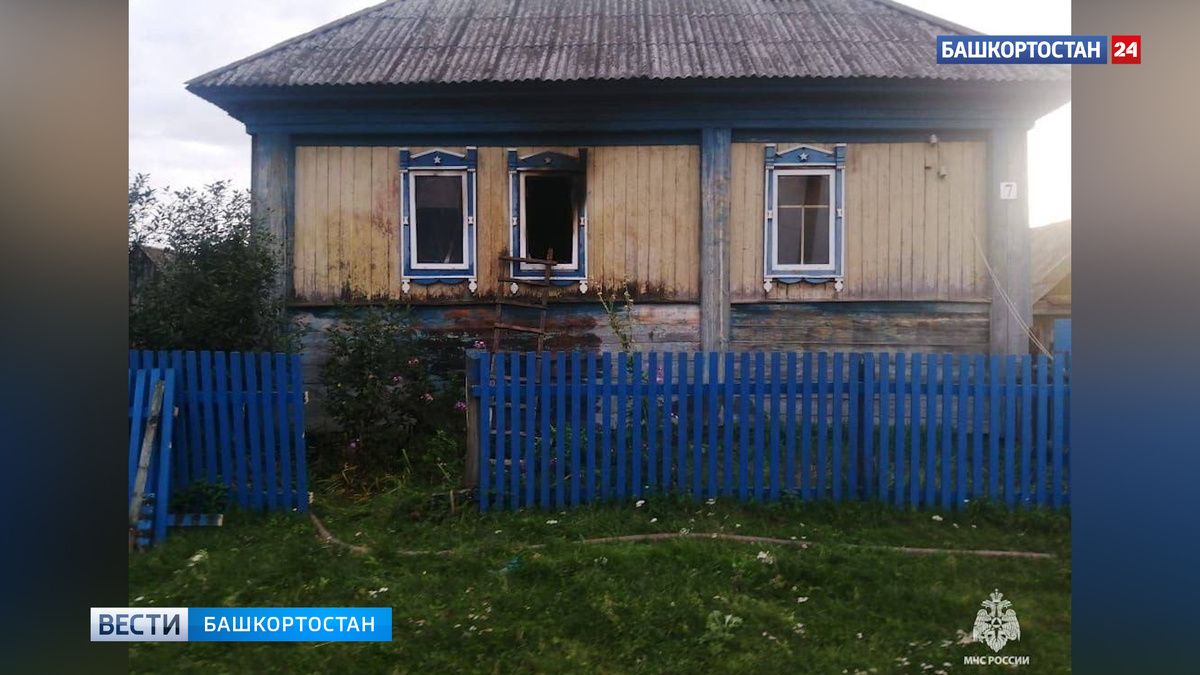    Женщина с четырехлетним внуком погибли при пожаре в частном доме в Башкирии