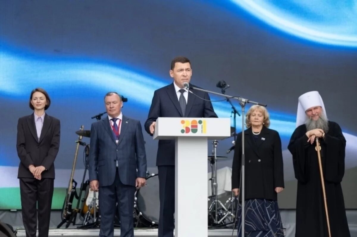    В Екатеринбурге площадки Дня города посетили более 600 тысяч человек