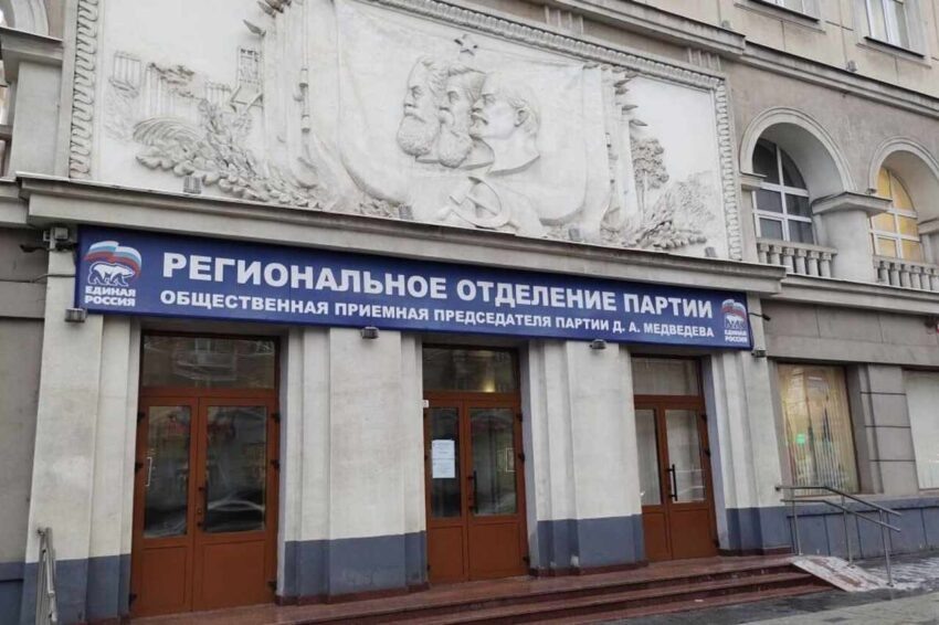    Фото er.ru.