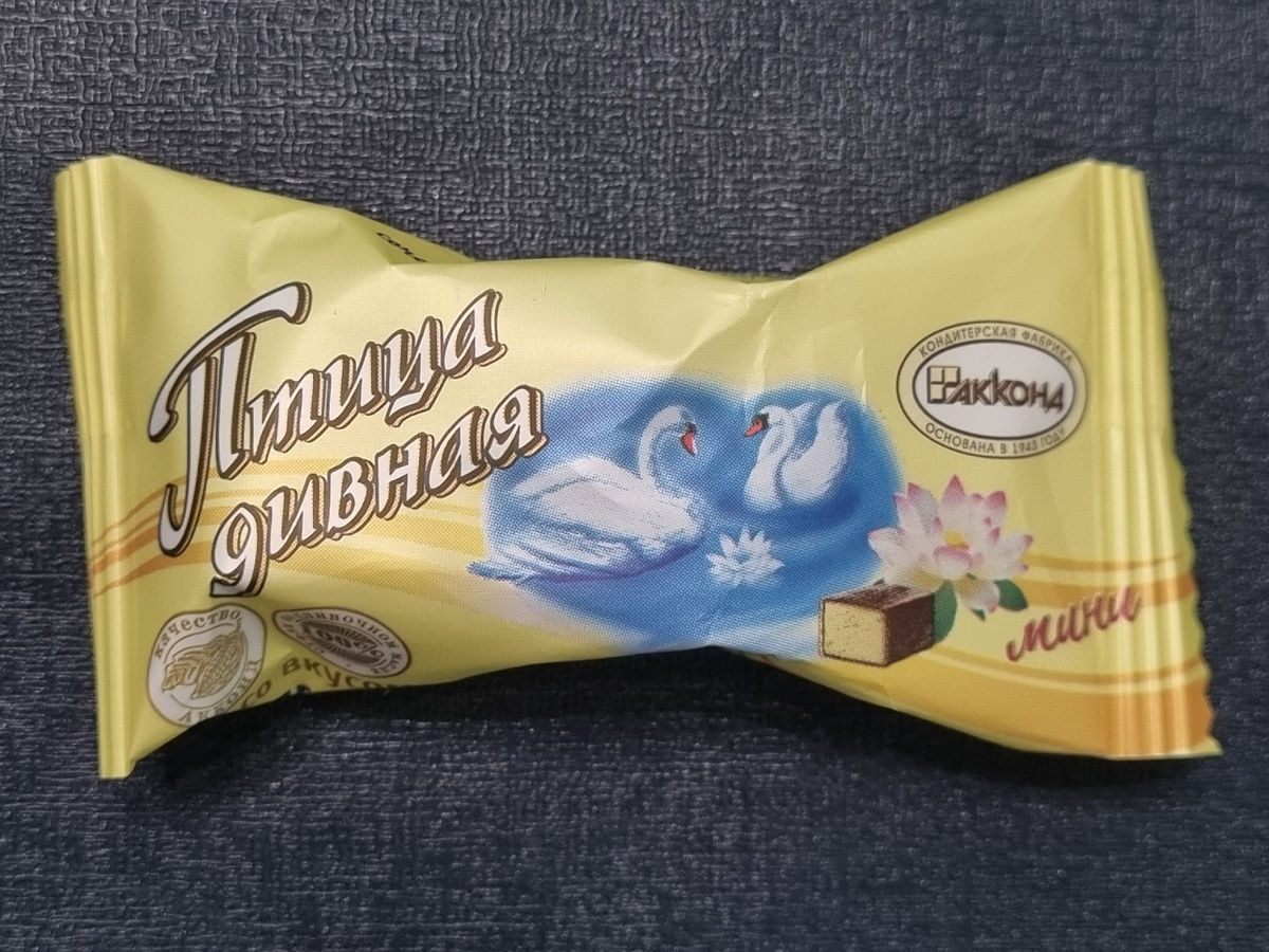 Маленькая птица