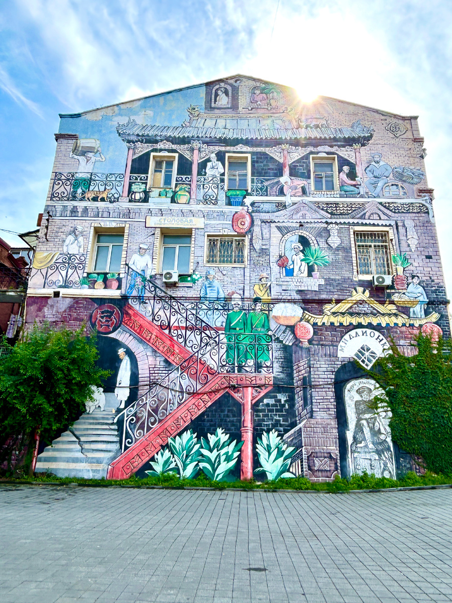 Миллионка, Владивосток