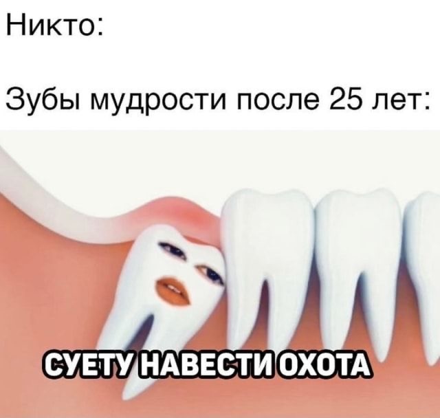 Пинтерест