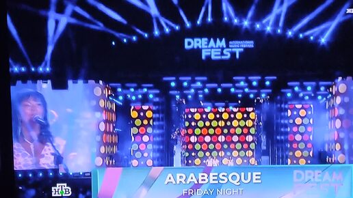 Arabesque - 