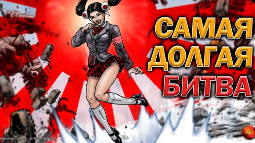 Самое масштабное FFA в Red Alert 3