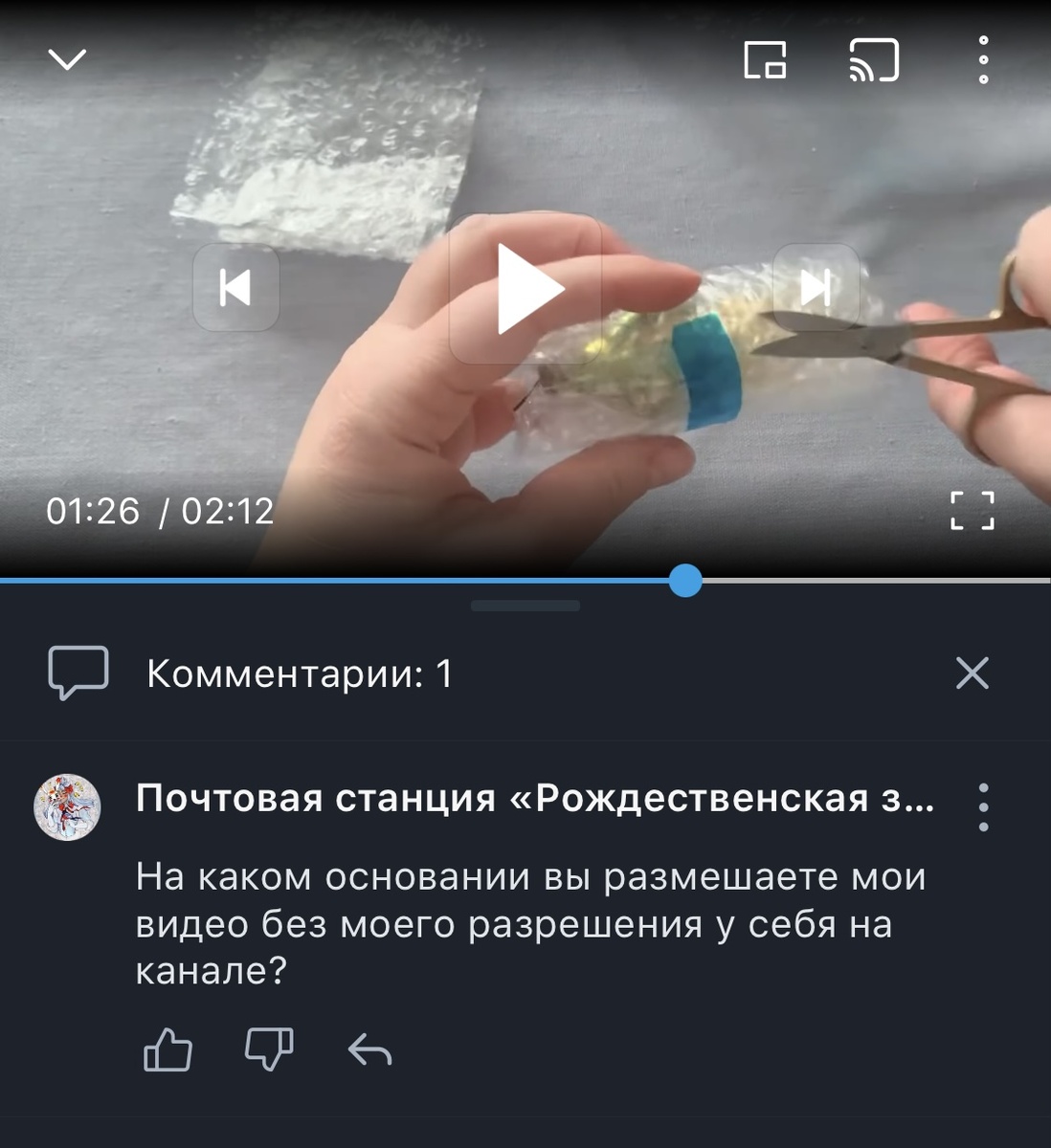 авторское фото