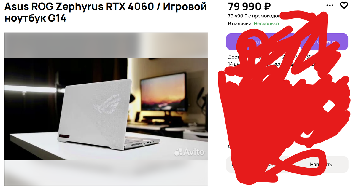 Мой новый вид "цензуры" просто восхитителен!