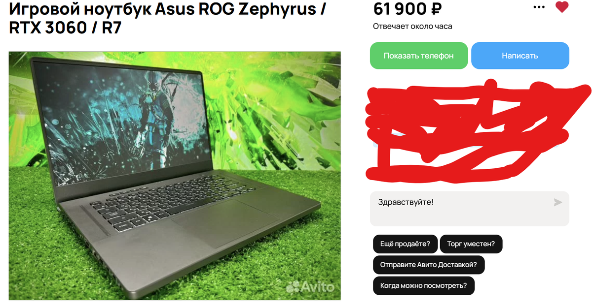 Ну правда, какая экспрессия!