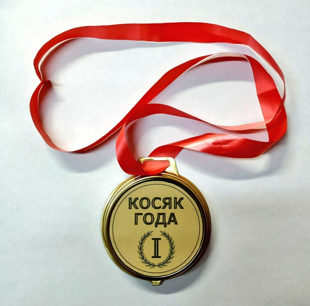 Источник изображения: https://akwatoria.ru/samiye/smeshniye/premii/