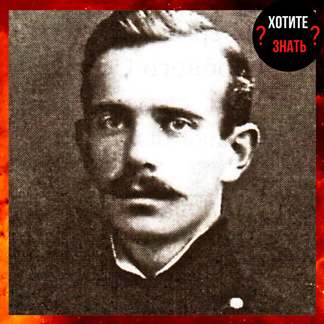 Иван Дмитриевич Путилин в ранние годы фото из интернета