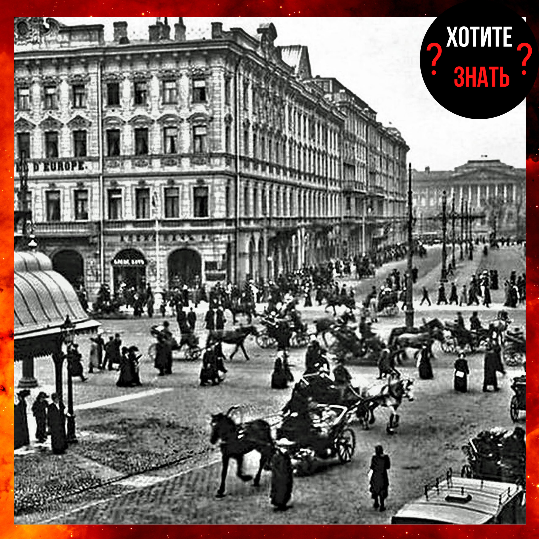 Санкт - Петербург 19-й век. фото из интернета