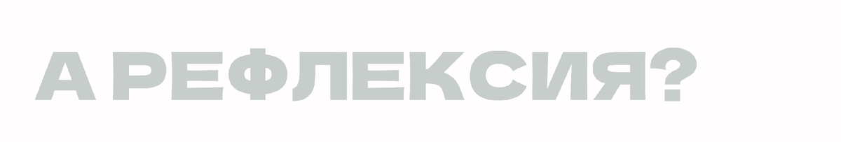 будет обязательно!