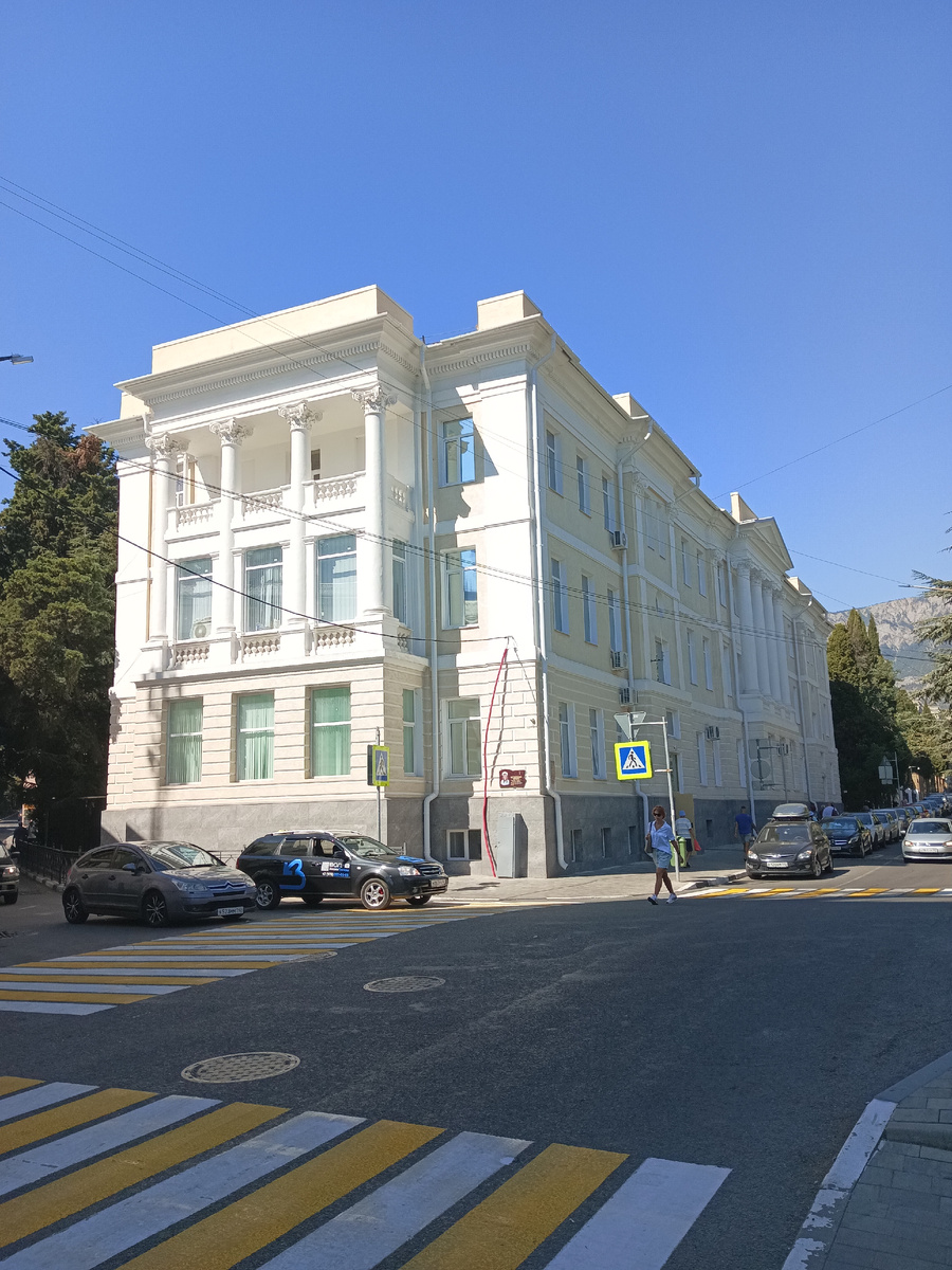 Ялта