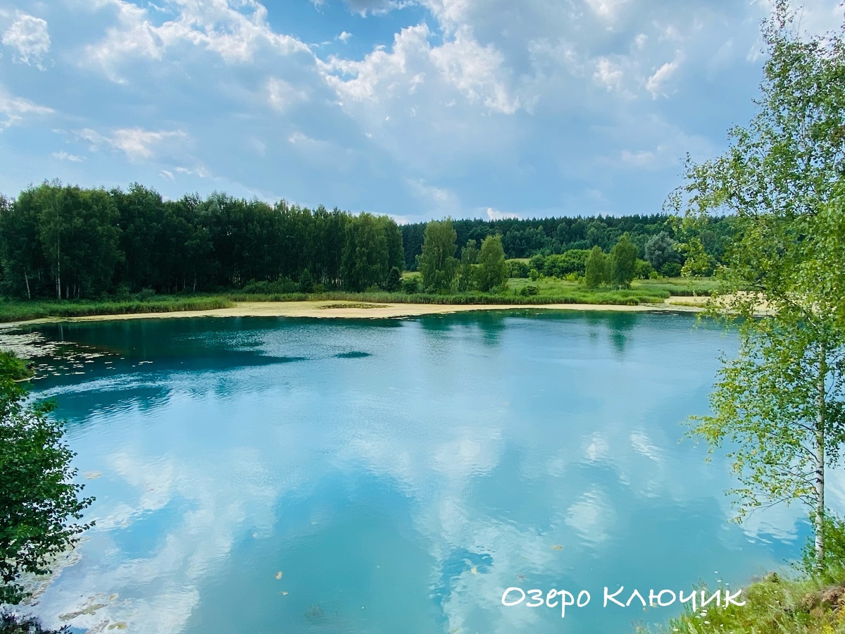 озеро Ключик, западная часть