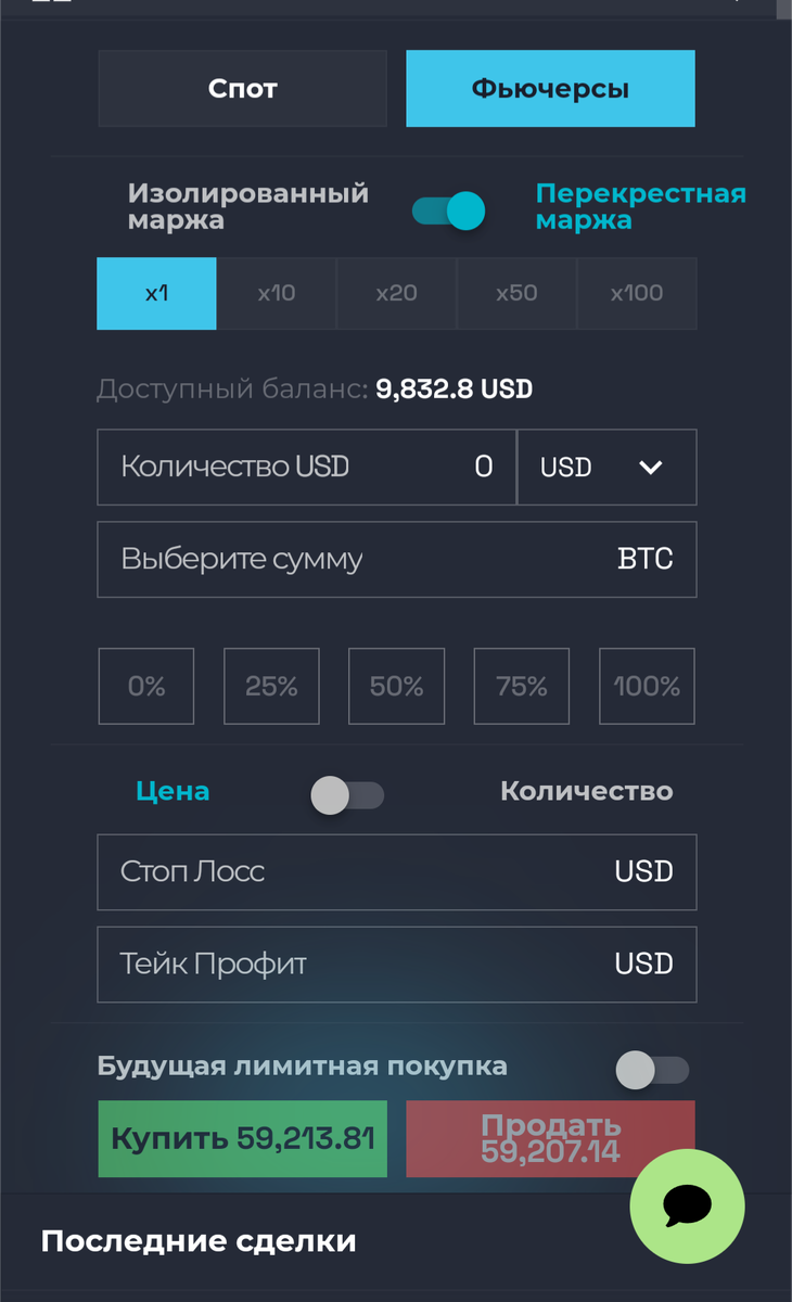 Инновационные торговые инструменты Платформа оснащена множеством инновационных инструментов для анализа криптовалютных рынков. Интерактивные графики, технические индикаторы и возможность автоматизированной торговли помогают мне эффективно анализировать рынок и принимать правильные решения.