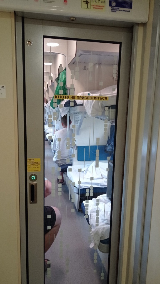 Автоматика избавила пассажиров от грохота дверей