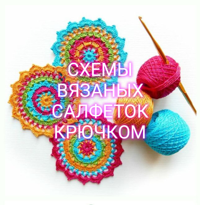 Здравствуйте мои дорогие рукодельницы!!! 
