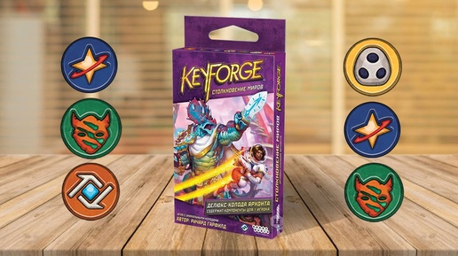 KEYFORGE #5: Играем в настольную игру | Древний Плут Людовик vs Чёрная Пума Грей