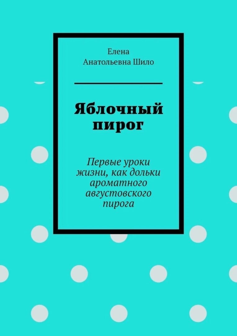 Источник: сеть Интернет