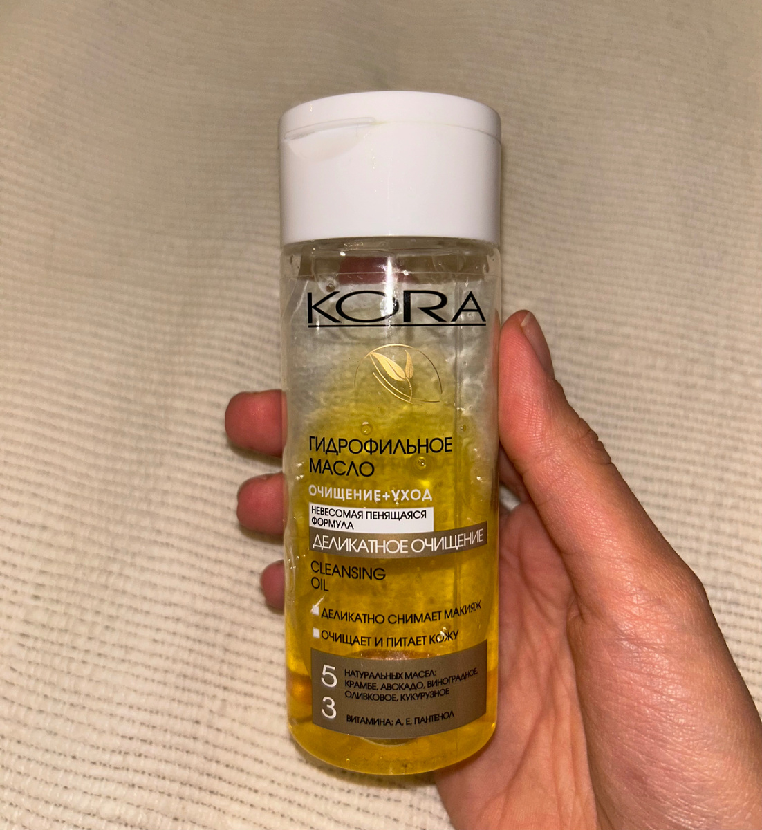 КОRА гидрофильное масло 