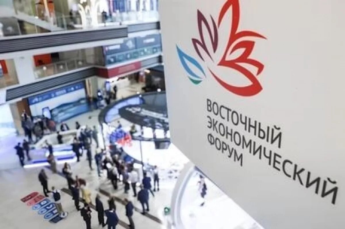    Туристический потенциал Камчатки представят на ВЭФ-2024