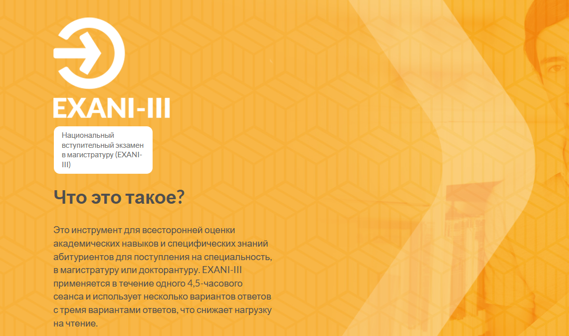 Перевод выполнен автоматически, но суть вышесказанного, думаю, ясна.