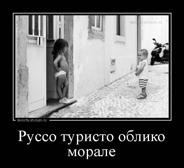 Из свободной сети интернет.