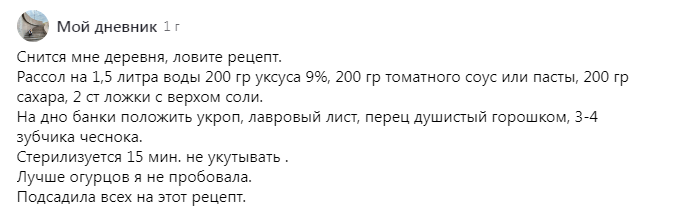 Драматургическое мастерство Максима Горького. Пьеса «На дне»