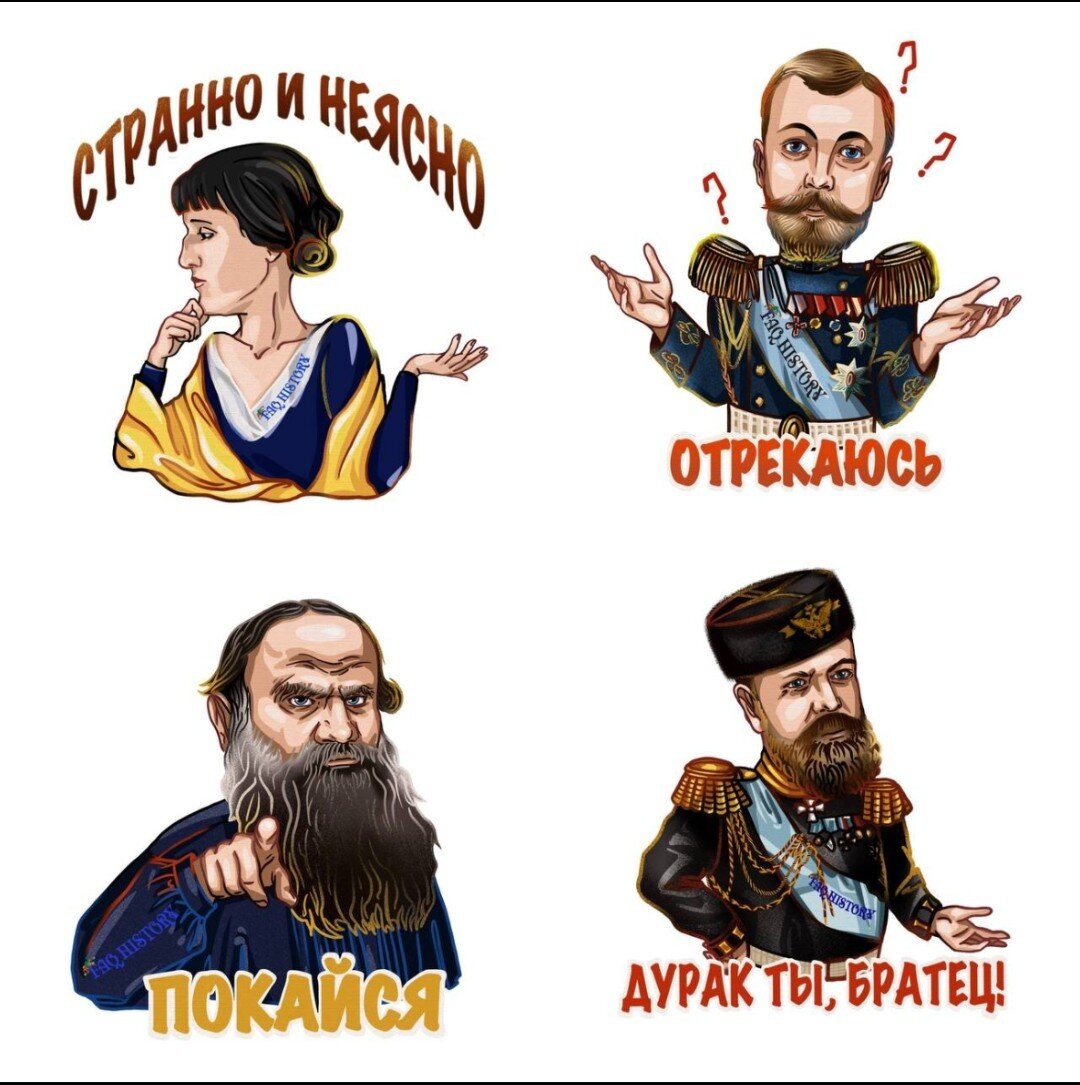 Скриншот страницы в мессенджере telegram