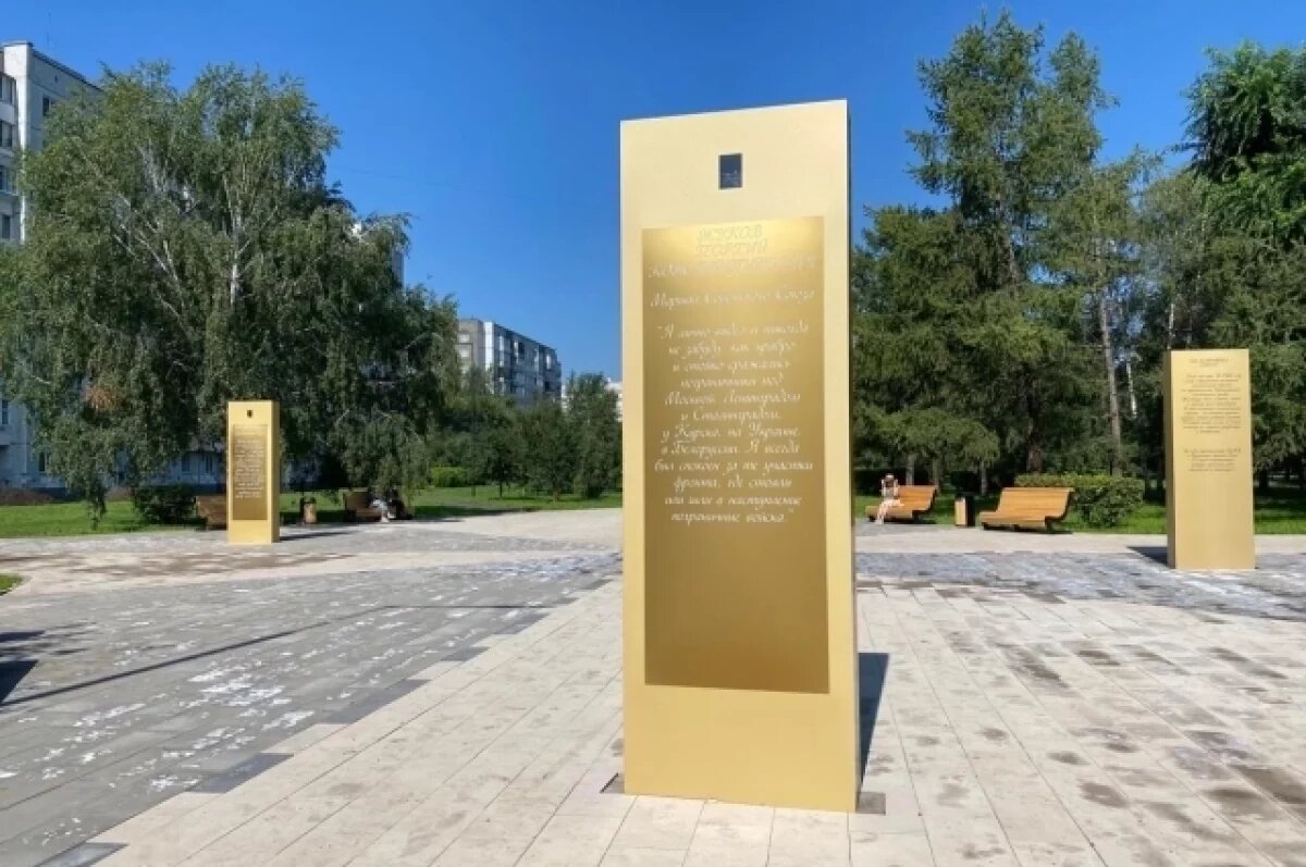    В Красноярске оценивают благоустройство скверов