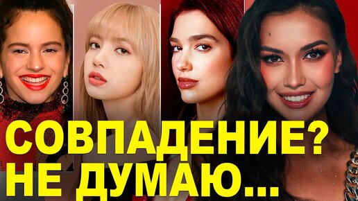 Двойная сенсация в боксе, Песня для Lalisa Blackpink, Казахстанский триумф в Голливуде