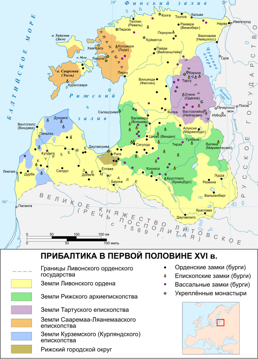 Ливонский орден в первой половине XVI века 