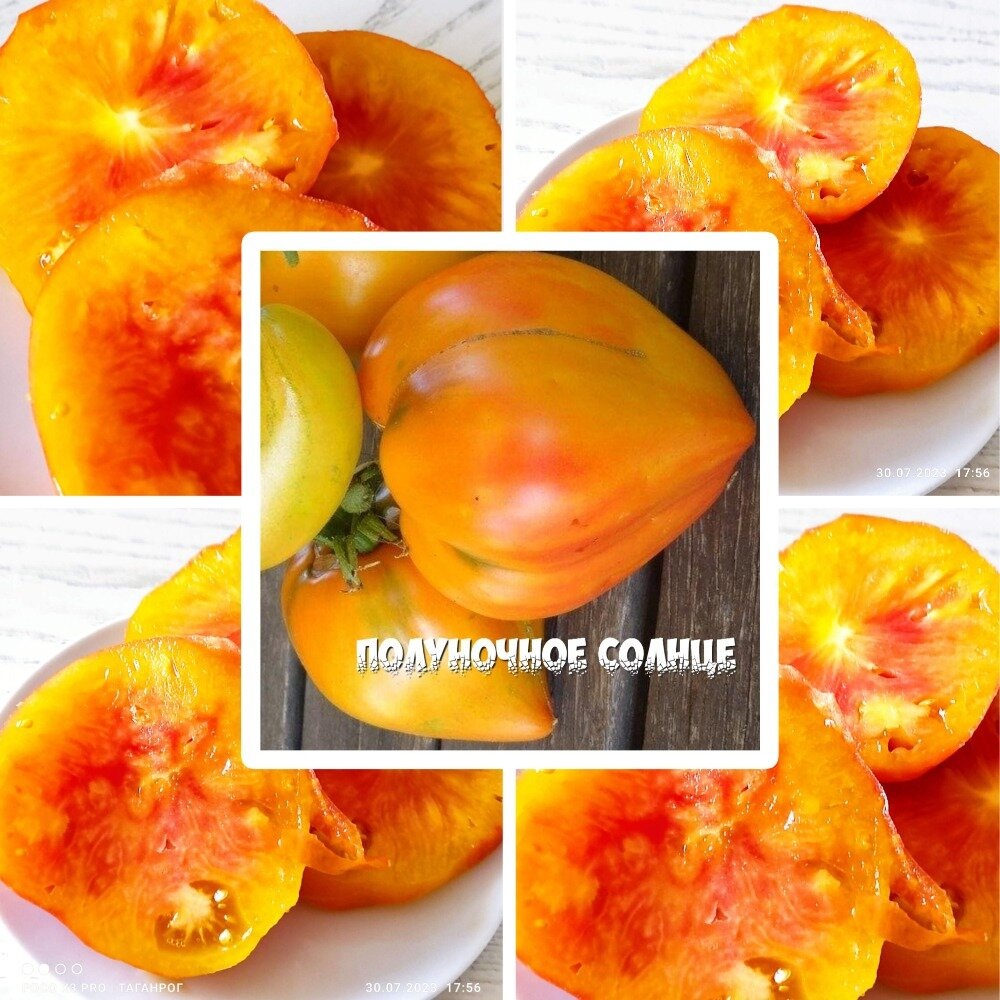 Сот яркий, сердцевидной формы и изумительного вкуса