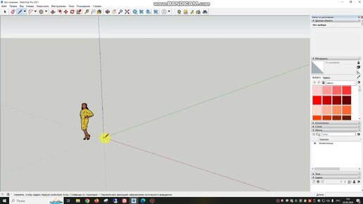 Скетчап Ч3: мастер-класс по рисованию 3D модели дома