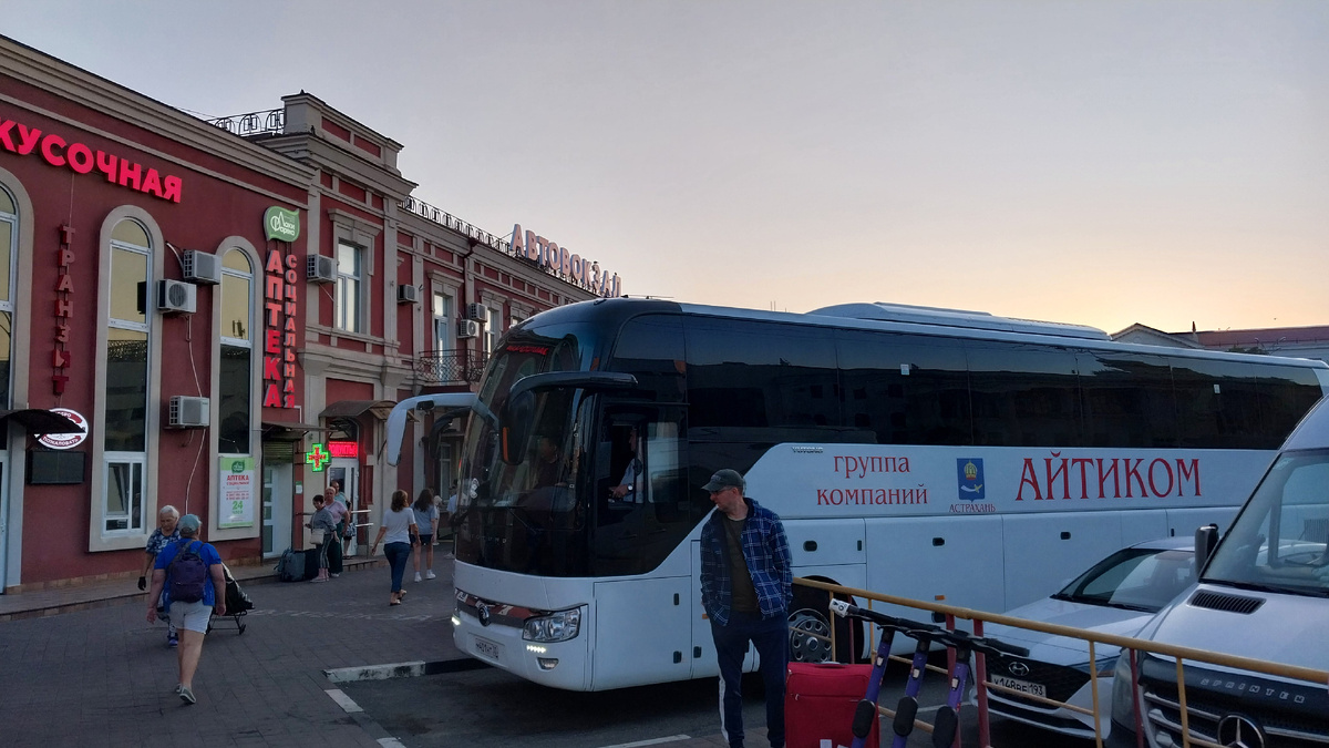 Автовокзал Краснодара