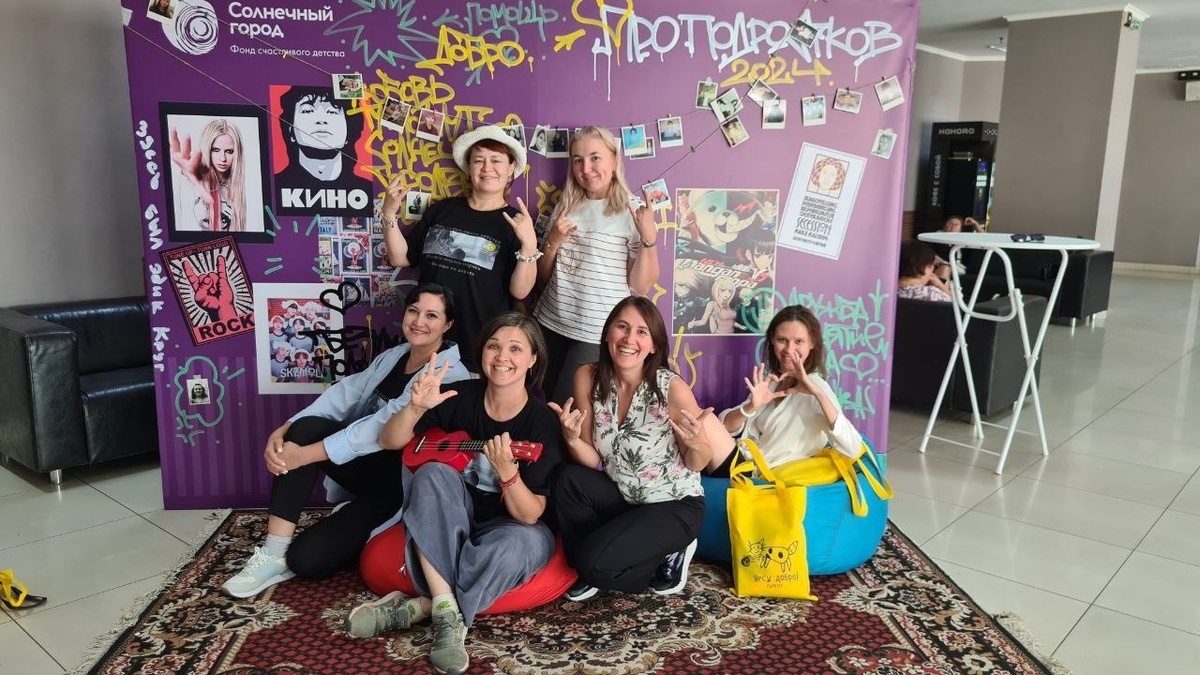 В Новосибирске - атмосфера принятия и любви