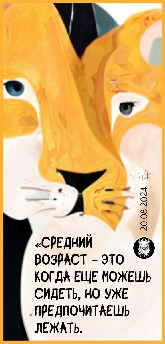 Коллаж Лазарева АС специально для Досугатория