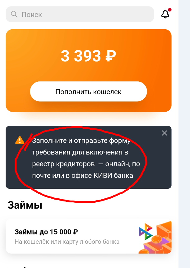 Банки которые доставляют. Банки которые доставляют