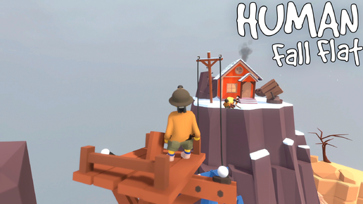 Human Fall Flat #10 | Возвращение домой