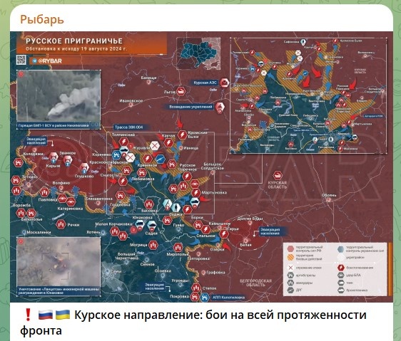    Скриншот: телеграм-канал "Рыбарь"