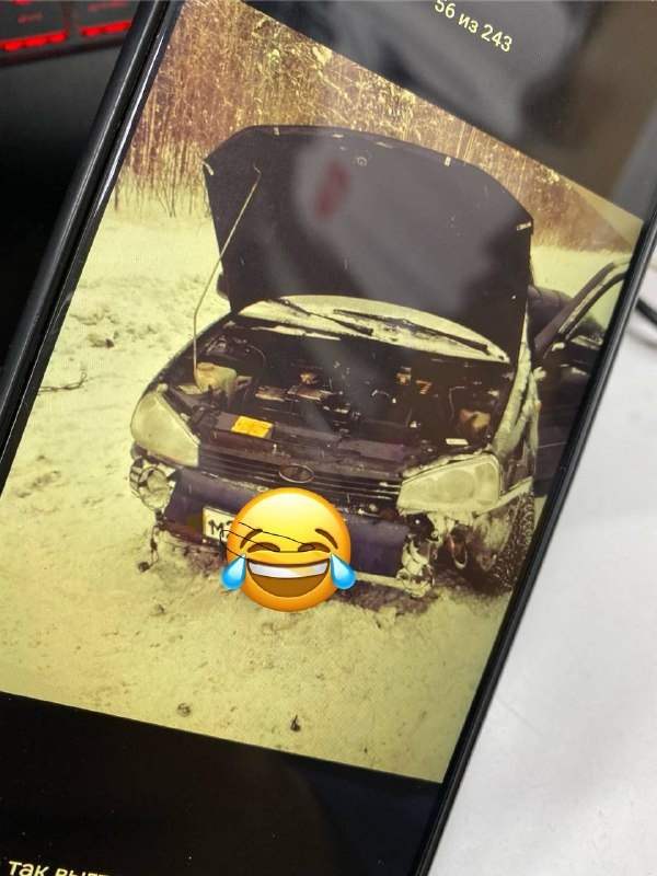 Вот кстати судьба того самого автомобиля, фото из закрытого аккаунта в телеграмм только так смог сделать.