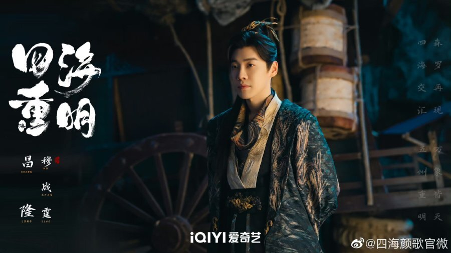 Дракон - актер Чан Лун, полюбился мне в дораме "Новая жизнь начинается", ему 34 года