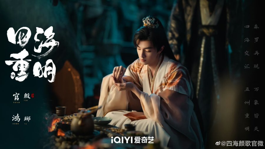 Лисенок - актер Гуань Хун, кстати, ему 29 лет, не такой уж юный, а смотрится как  будто 15)